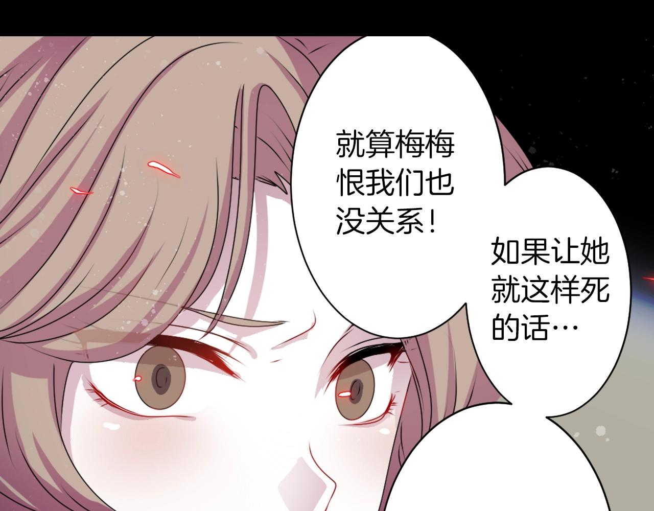第47话 地府的规矩21
