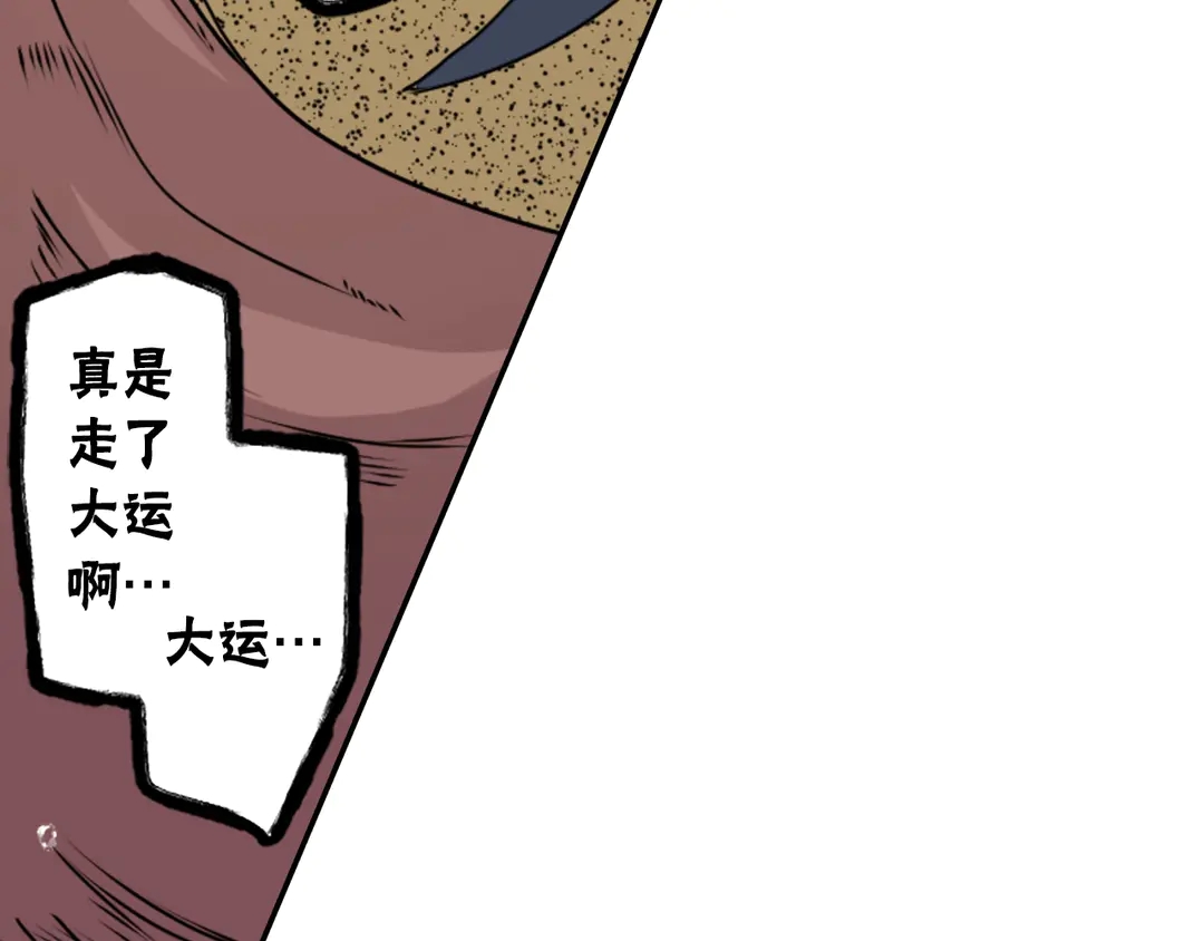 第75话 没力气了21