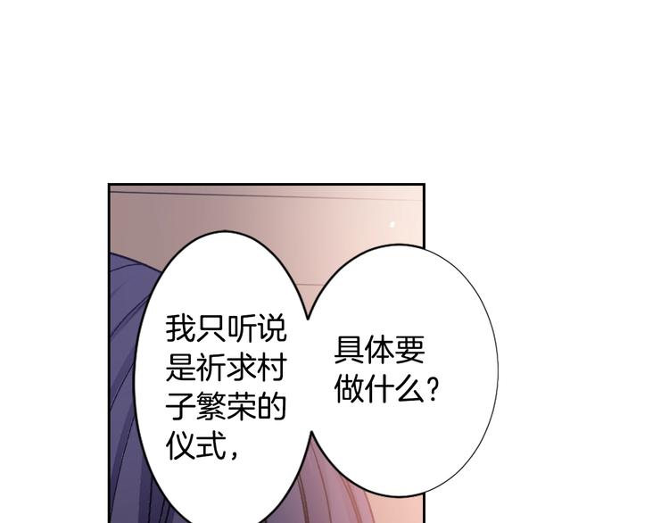 第6话 没签约就死，那样太浪费18