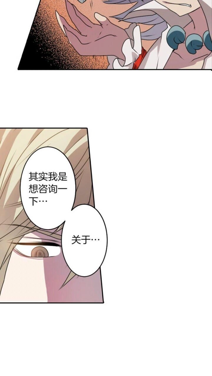 第50话 灵肉分离57