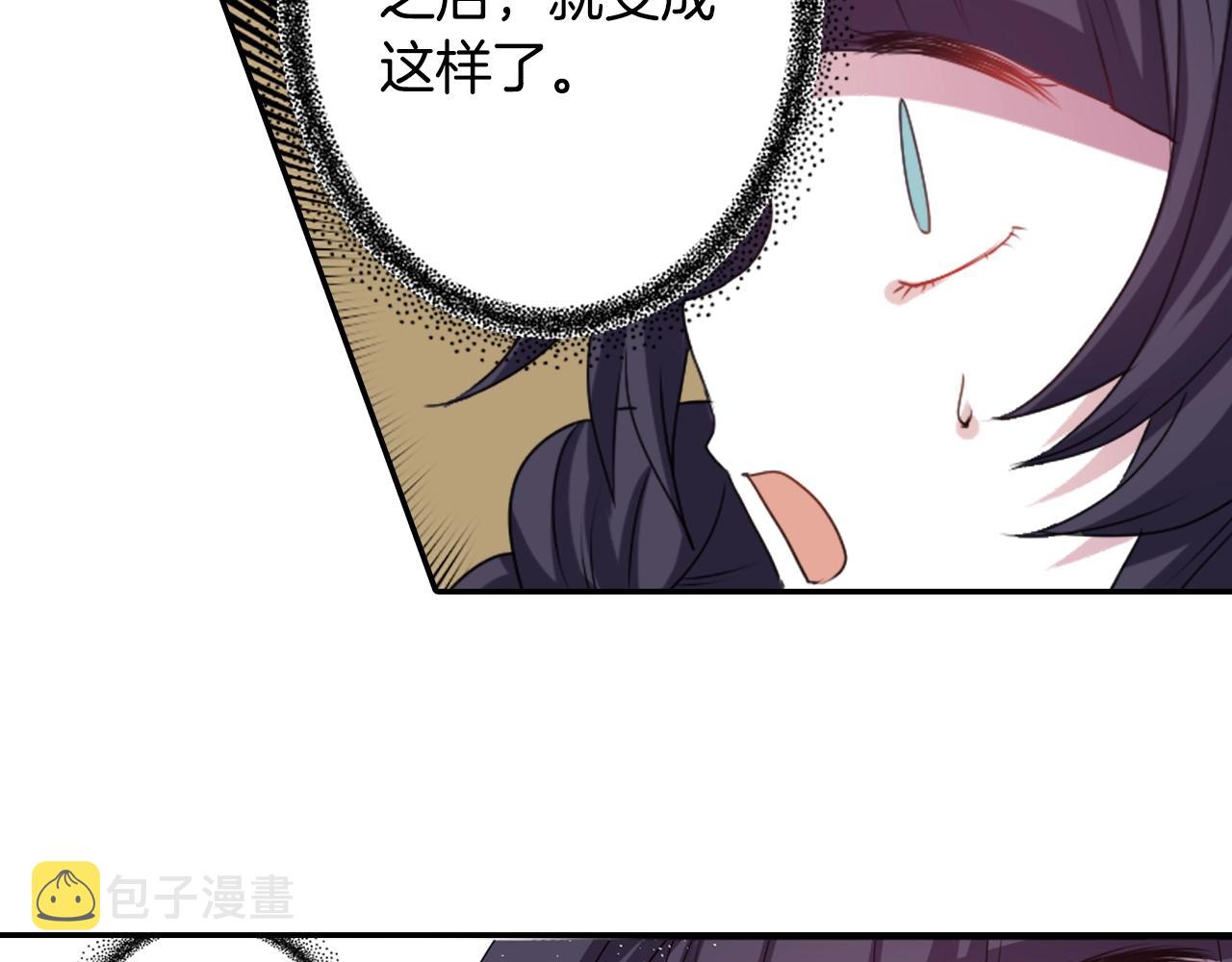 第70话 神是不会抛弃你的85