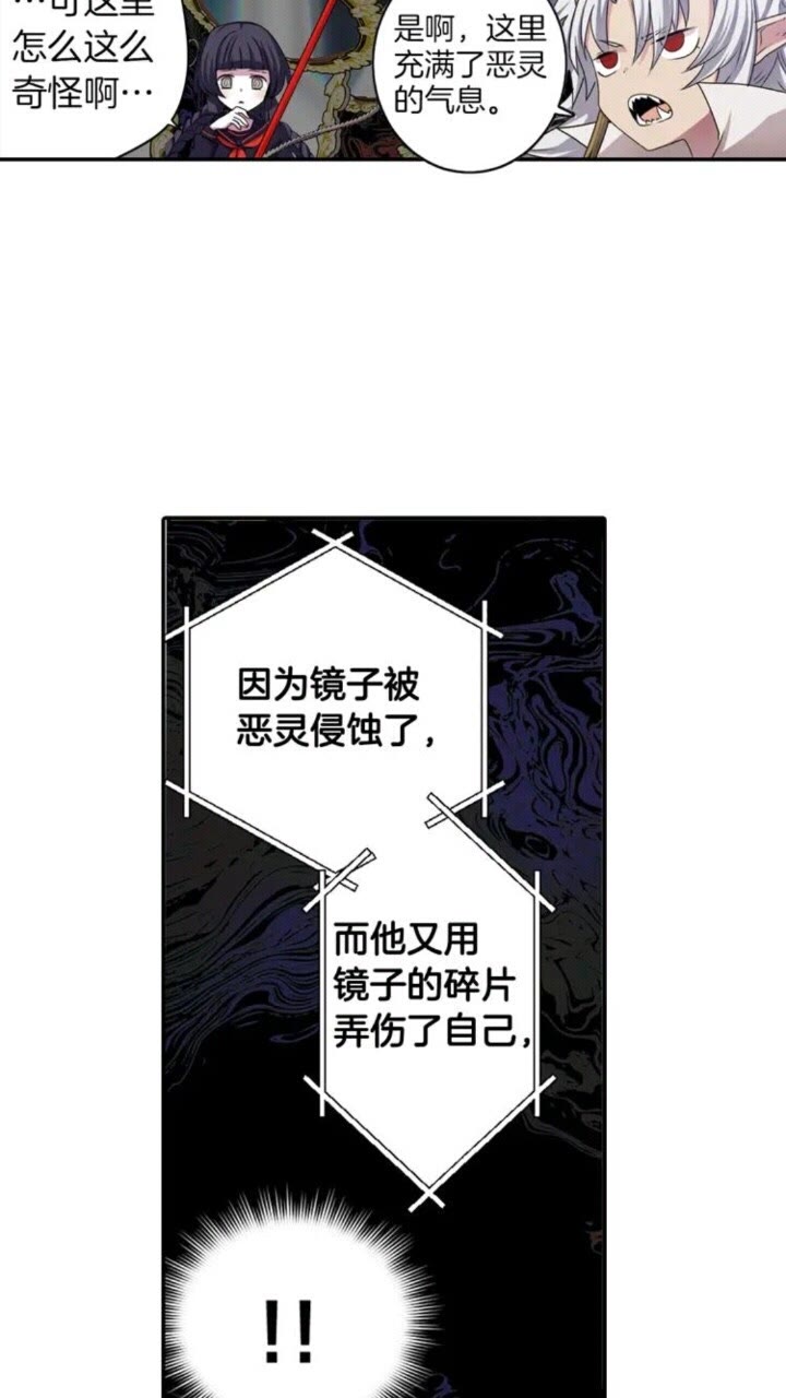 第64话 谁都得不到4