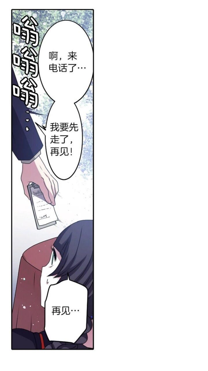 第50话 灵肉分离46