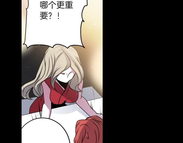 第22话 这也是式神？！65