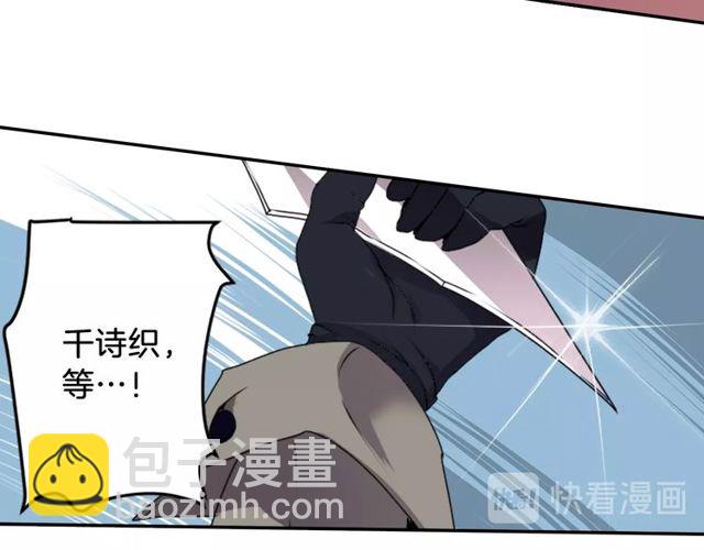 第19话 结缘还是结仇44