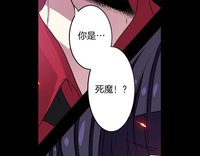 第22话 这也是式神？！14