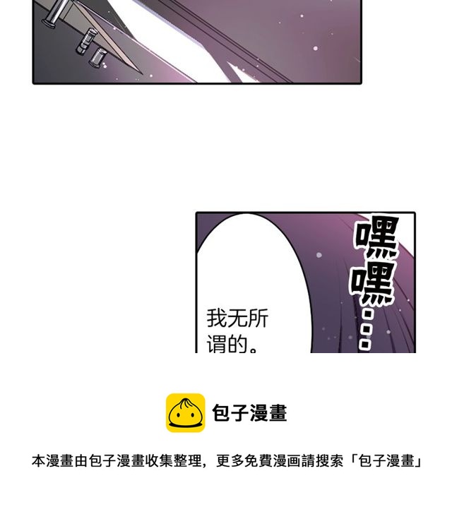 第16话 来自偶像的复仇？110