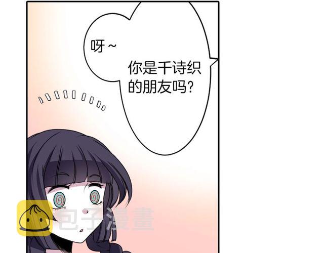 第24话 永生花之咒17