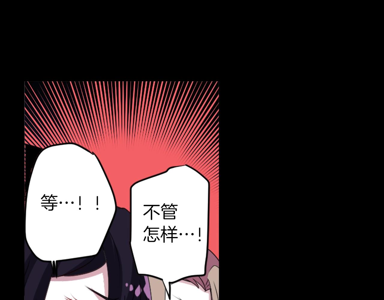 第69话 黄泉国82
