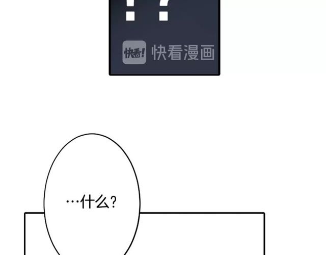 第23话 生灵分身81