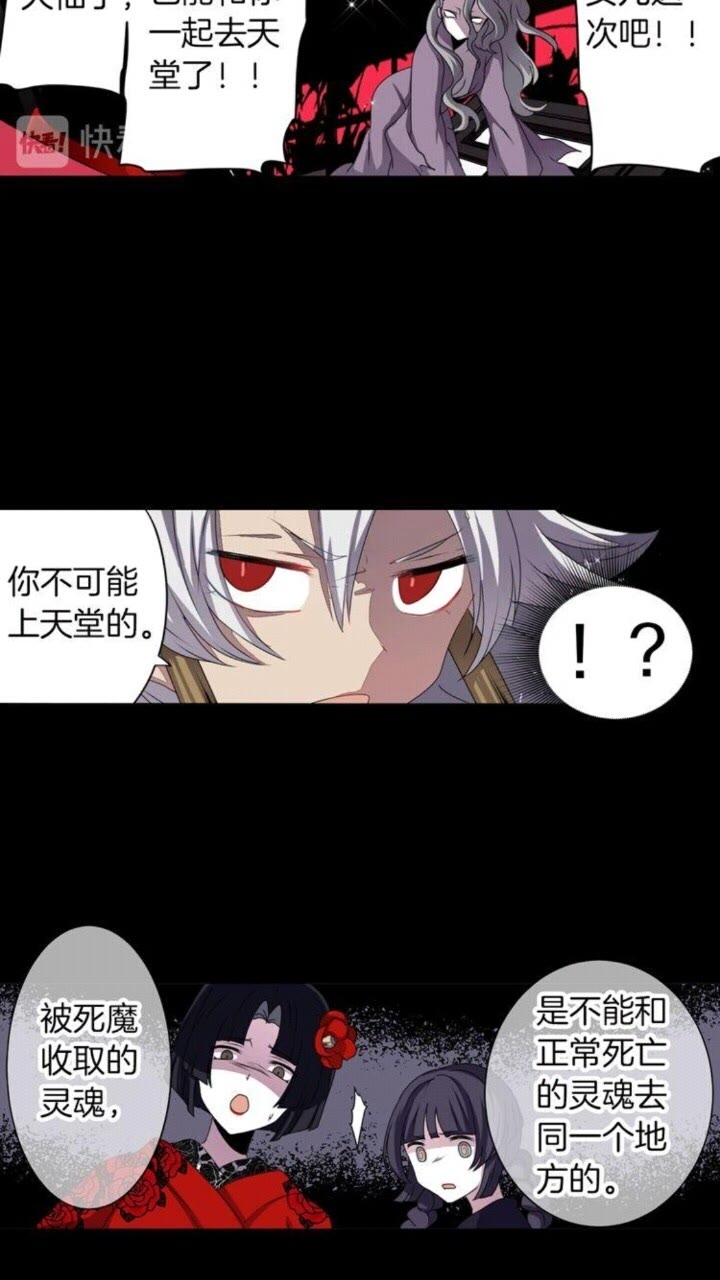 第45话 还差一个8