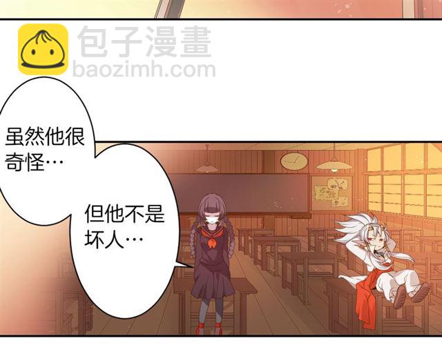 第36话 我不当死魔了27