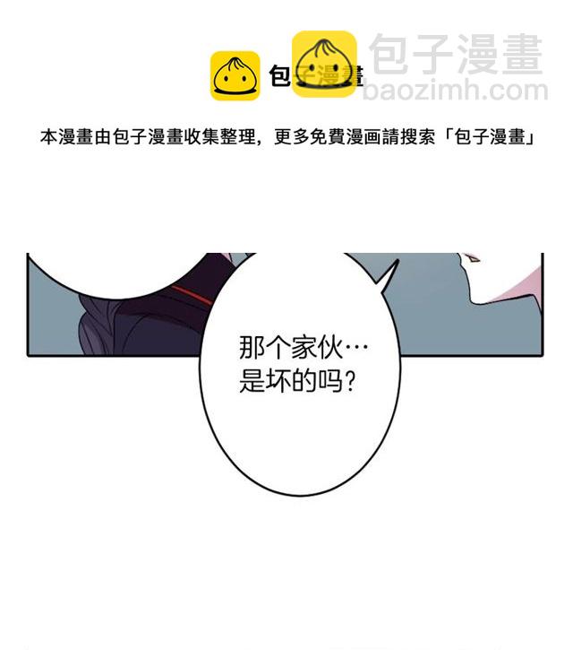 第15话  我不后悔的19