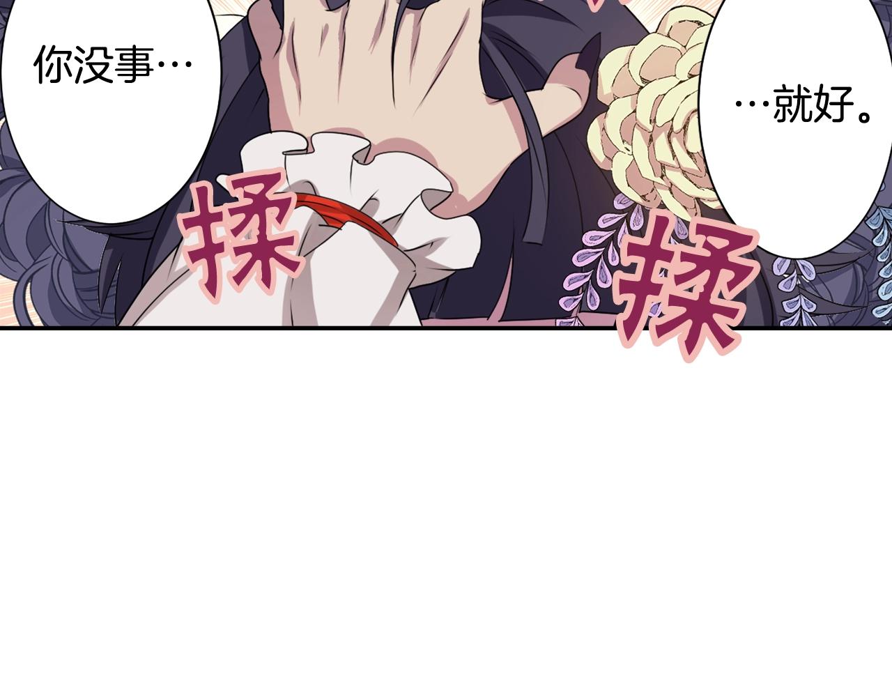 第76话 与我共赴...94