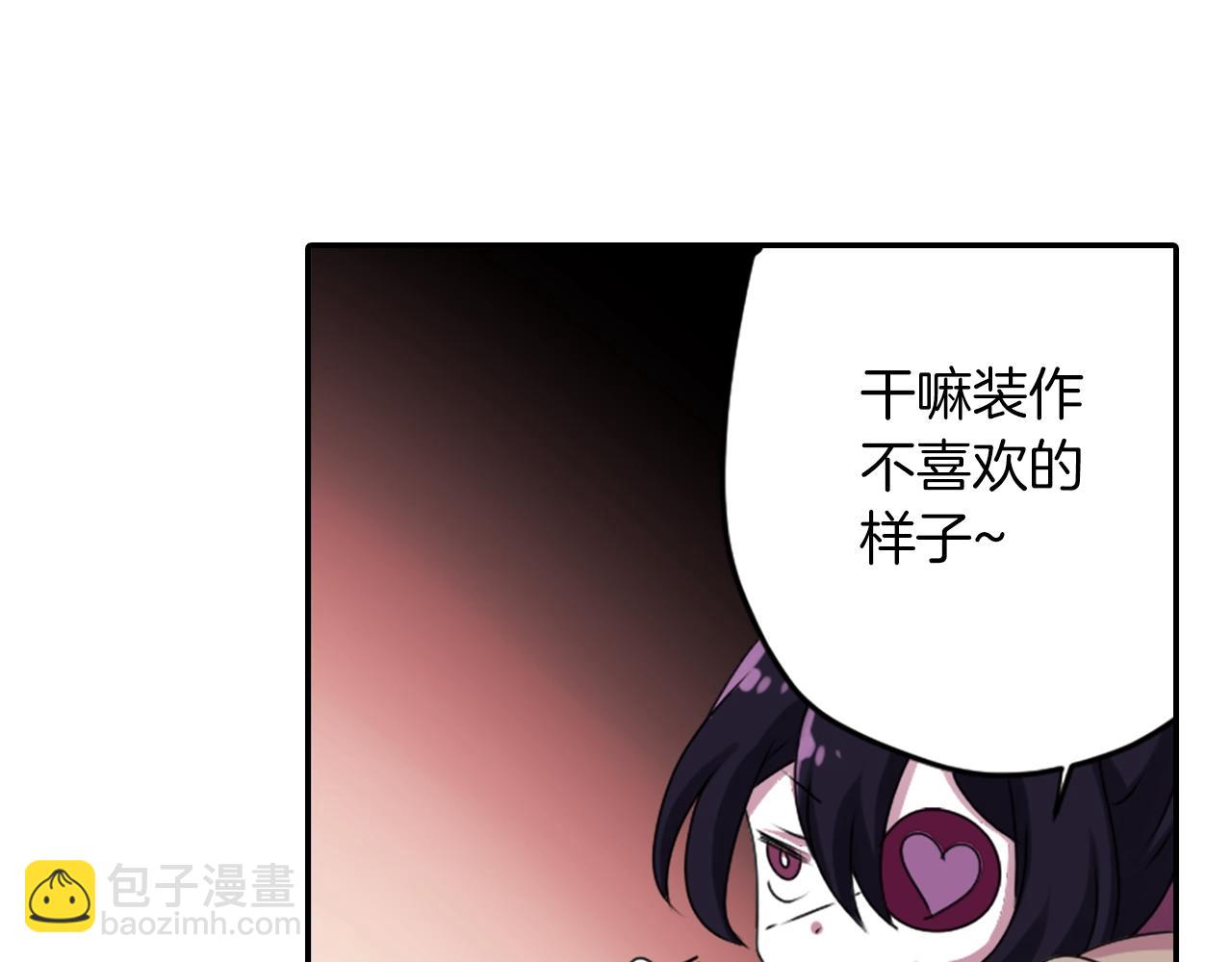 第47话 地府的规矩52