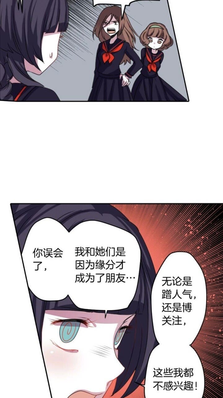 第55话 梅梅的红舞鞋14