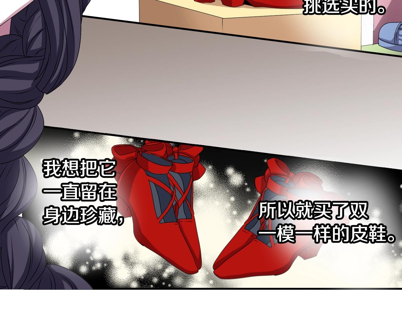 第56话 和她不一样！4