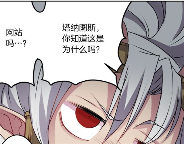 第36话 我不当死魔了44