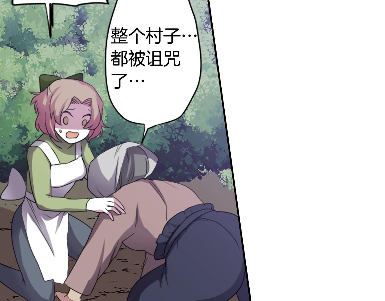 第70话 神是不会抛弃你的40