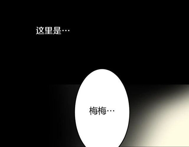 第11话 我需要你94