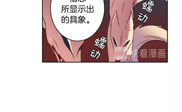 第7话 来世，再见！19