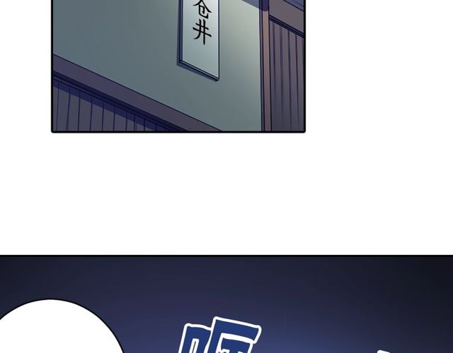 第13话 无法坦诚的爱95