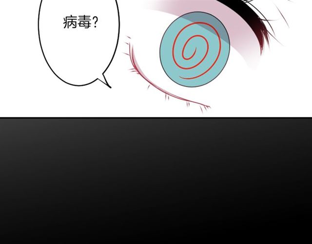 第36话 我不当死魔了49
