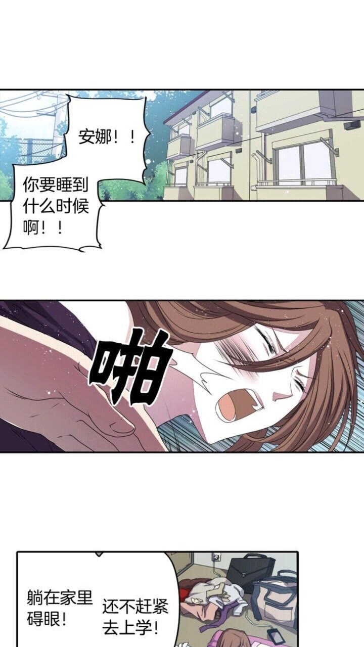第55话 梅梅的红舞鞋1