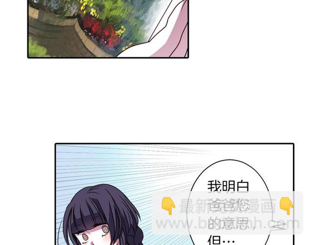 第12话 冷冰冰的暗恋66