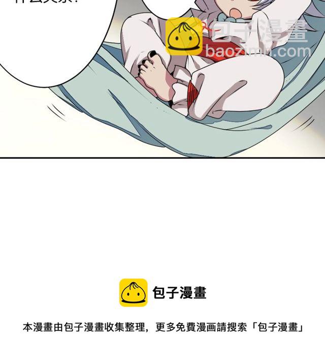 第20话 追星奇异录30
