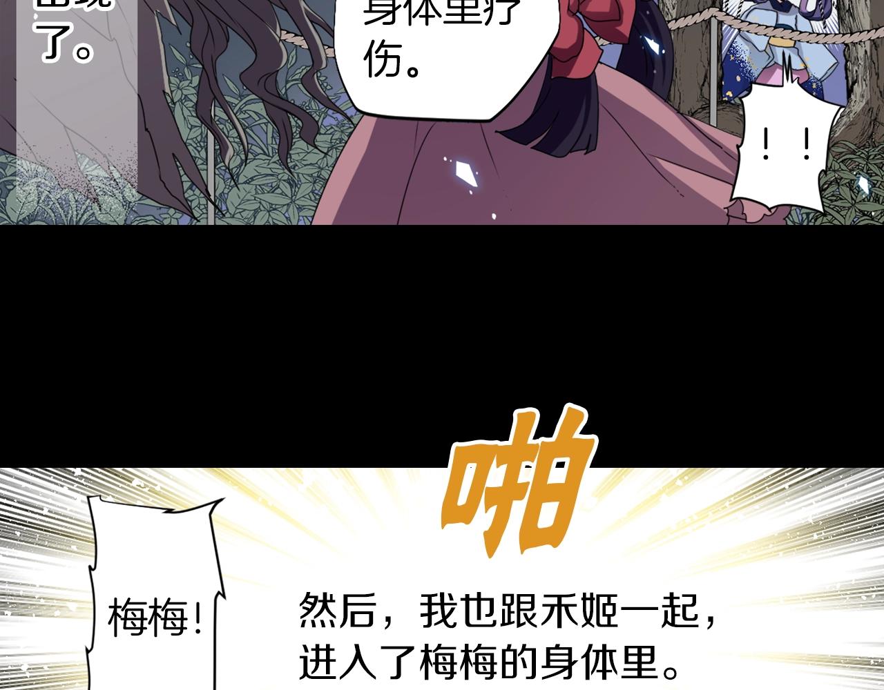 第73话 从黄泉归来66