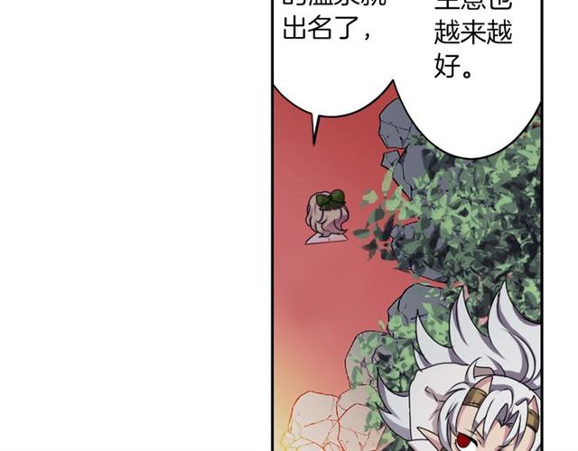 第39话 狐狸大仙36