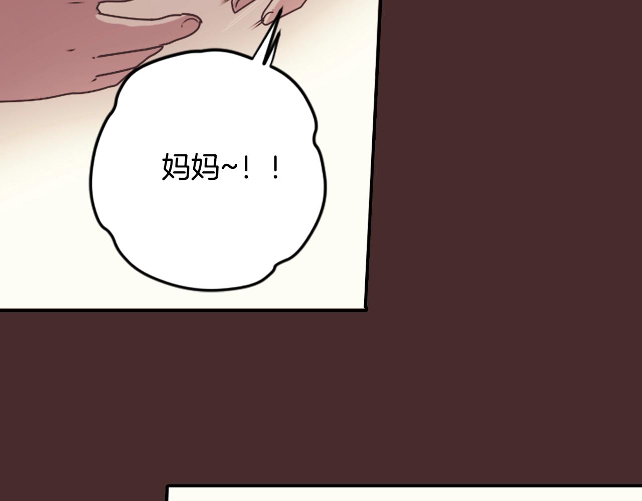 第56话 和她不一样！69