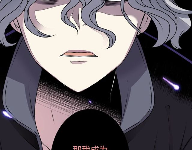 第33话 狩猎我吧43