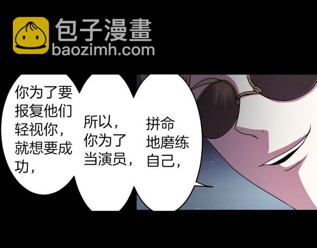 第19话 结缘还是结仇34