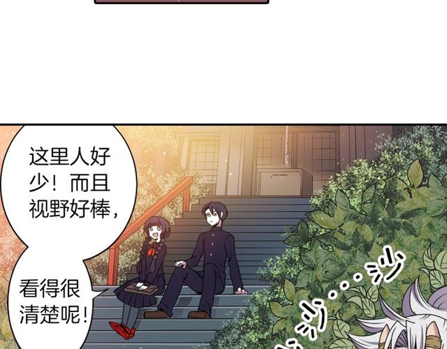 第13话 无法坦诚的爱66