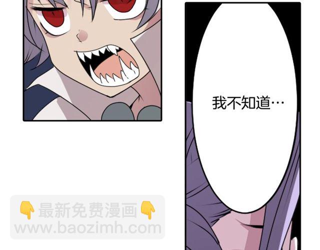 第28话 两个我？！37