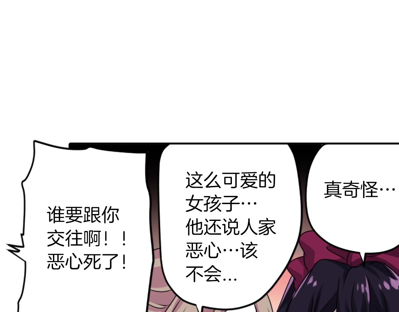 第47话 地府的规矩56