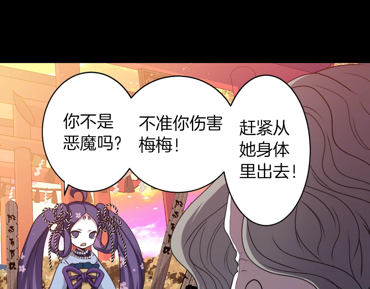 第73话 从黄泉归来69