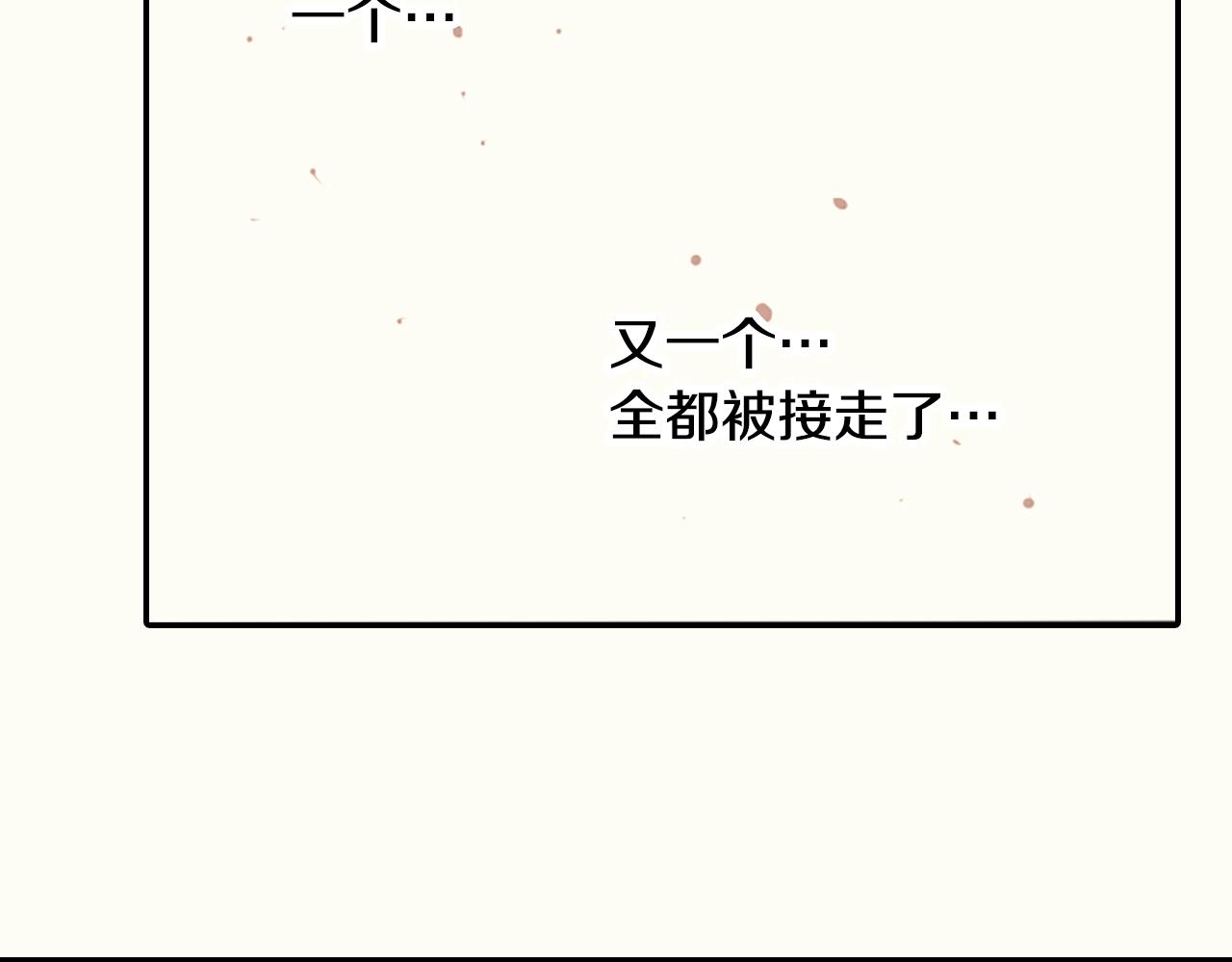 第56话 和她不一样！56