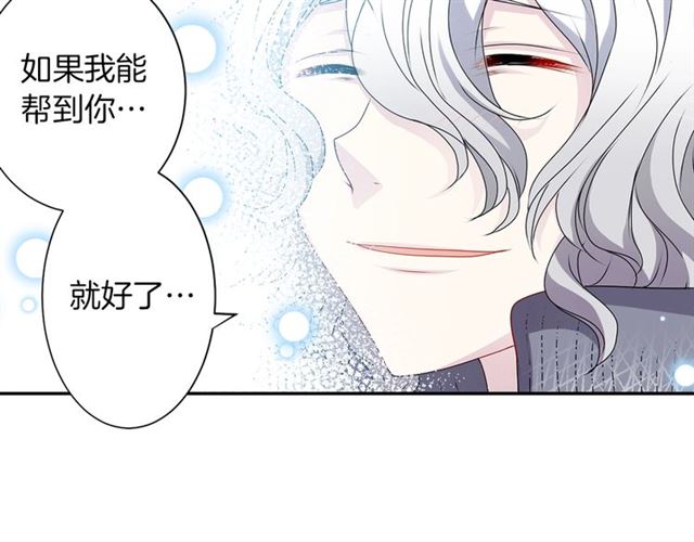 第36话 我不当死魔了23
