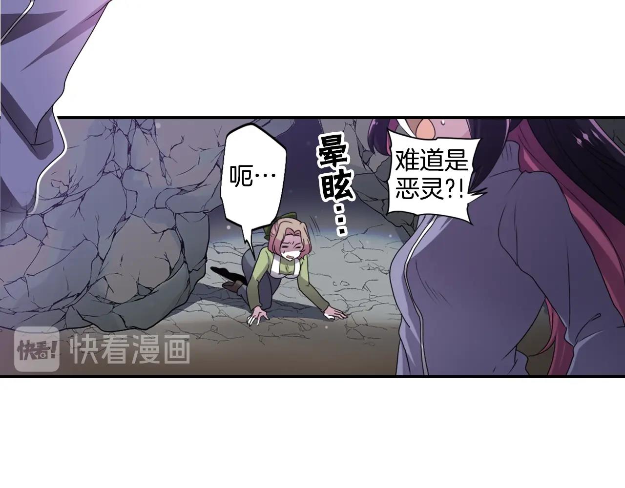 第70话 神是不会抛弃你的28