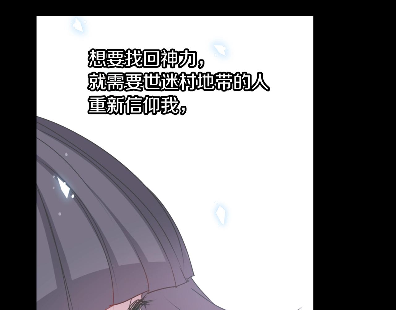 第73话 从黄泉归来88