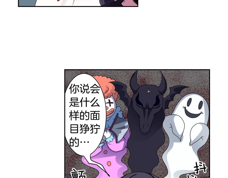 第3话 结契需谨慎9