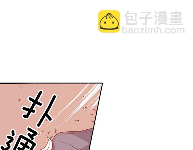 第33话 狩猎我吧57