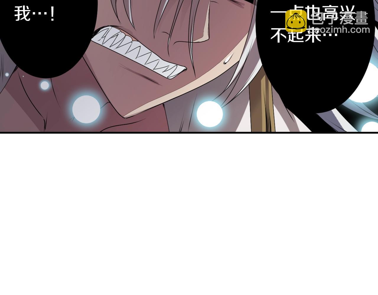 第47话 地府的规矩9