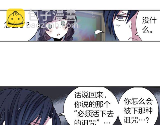 第15话  我不后悔的11