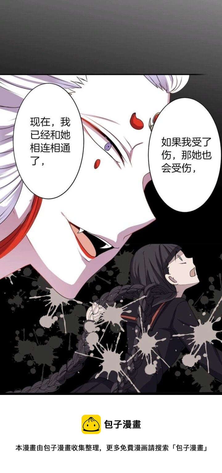 第46话 变回了原来30