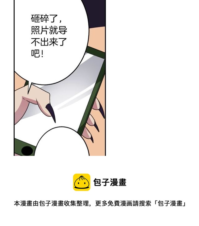 第32话 作死的灵异爱好者30
