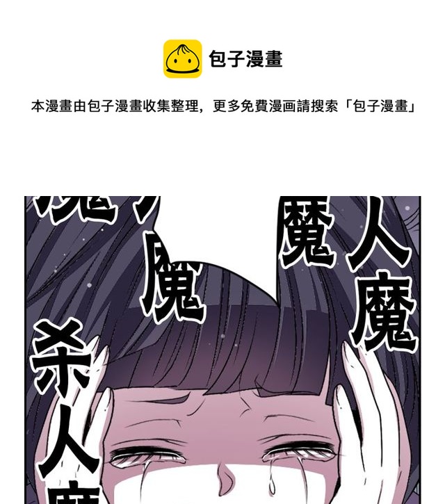 第15话  我不后悔的77